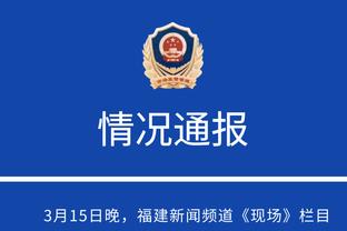 江南电竞网页版下载安装官网截图0